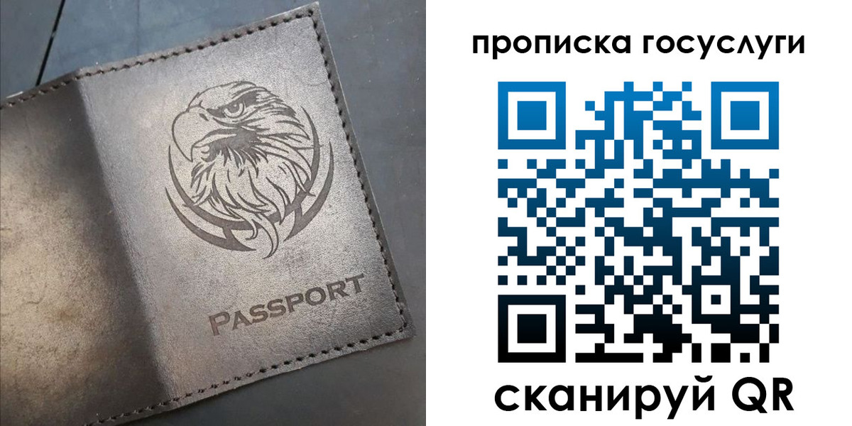 регистрация для школы в Юрюзани