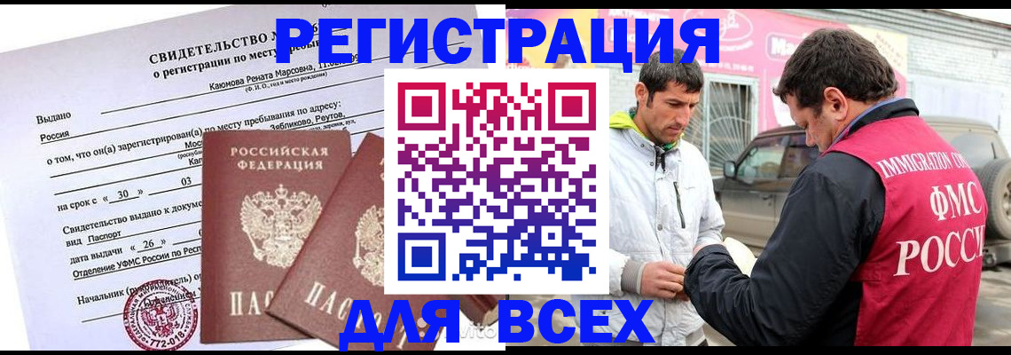 пропишу в квартире в Юрюзани