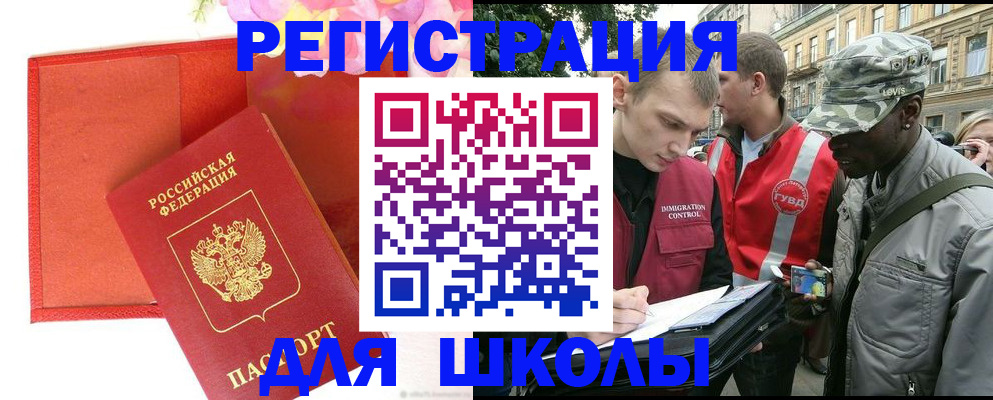 найти адрес прописки в Юрюзани